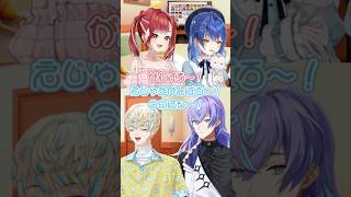 キー高【緋八マナ/星導ショウ/早乙女ベリー/天宮こころ】