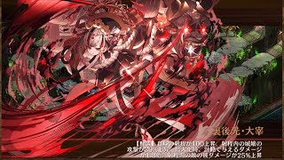 城プロ 等活地獄 二層 15審