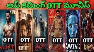Upcoming Confirmed OTT Telugu movies| Avatar-2 OTT
