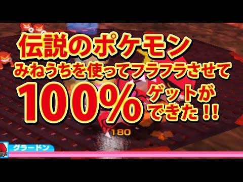 Descargar ポケモンスクランブル伝説のポケモンあいことば