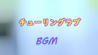 Fortnite Montage#1 チューリングラブ♡
