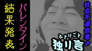 【雑談ラジオ】今年は花咲かせます