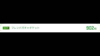 蚊以下位