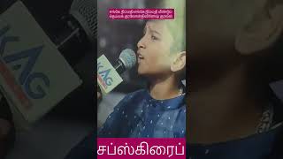 Download lagu எங்கே நிம்மதி எங்கே நிம்மதி தெய்வக் குரலோன் திவினேஷ் குரலில் #divinesh #msv #tamilmusic mp3 Download lagu எங்கே நிம்மதி எங்கே நிம்மதி தெய்வக் குரலோன் திவினேஷ் குரலில் #divinesh #msv #tamilmusic mp3