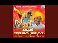 Huttidare Kannada Nadalli Huttabeku Dj Remix