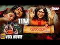 Yarivanu Neeve Heli ಯಾರಿವನು Full Hd Movie Ravi Chethan Neha Mishra MadanPatel