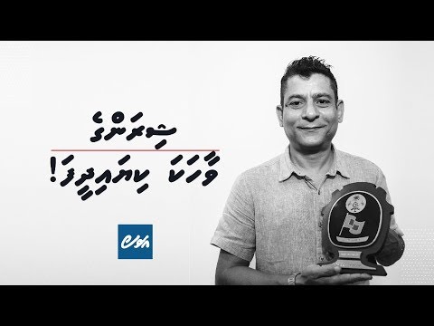 November 3 - Shiran ge Vaahaka