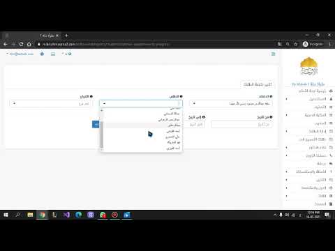 التقارير ومتابعة الأداء