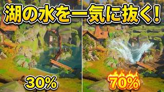【Empty The Lake!】水没した家から装備を見つけて大儲けし湖の水抜きが加速したインクリメンタルゲーム【Steam】