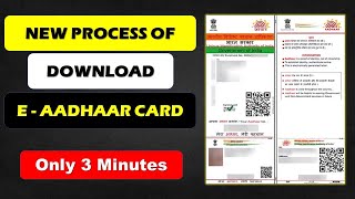 how to download e aadhar card online | How to download E aadhaar card | #aadhaarcard