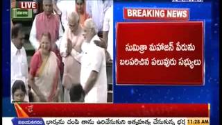 Sumithra Mahajan Elected As Lok Sabha Speaker -Mahaanews