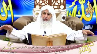 مسلم ( 1272 ) خير دور الأنصار بنو النجار،  ثم بنو عبد الأشهل، ثم بنو الحارث ثم..ـ للشيخ مصطفى العدوي image