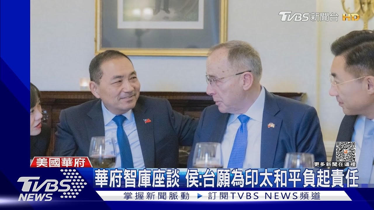 密集拜訪！　侯友宜訪美見16名參眾議員