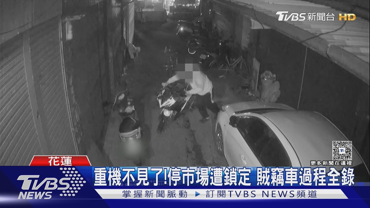 影音/沒鑰匙照偷!2竊賊伸腳「車推車」囂張偷重機 1人在逃