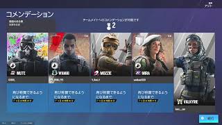 シージ 🤘🫠🤘参加型🫣