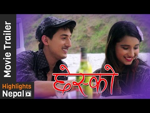 CHHESKO - New Nepali Movie Trailer 2016/2073 | Archana Paneru, Rajan Karki