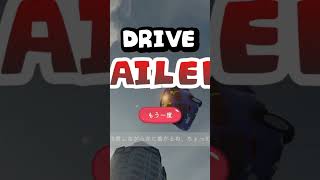 どこまで行くねーん　#shorts #妹に運転を教える