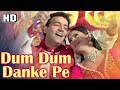 Dum Dum Danke HD Ghulam E Mustafa Songs Bollywood Dandiya Song Udit Alka Yagnik Duets
