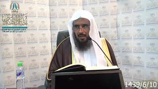 التعليق على كتاب لطائف الفوائد ( من الفائدة 124 إلى 130 ) لفضيلة الشيخ أ.د. سعد الخثلان image