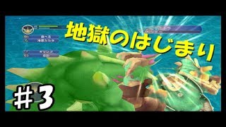 全スキル99への道のり【Runefactory oceans】#3