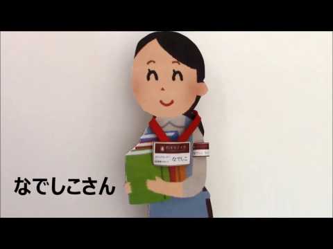 メディアセンター　資料の探し方