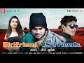 V K Bhuriya Rahul Bhuriya Girlfriend VS Friends Adivasi Timli 2021 Song Hathila Music