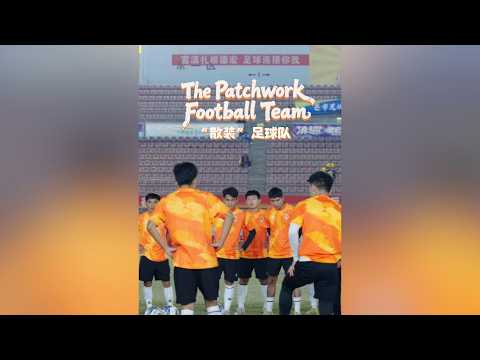 The Patchwork Football Team