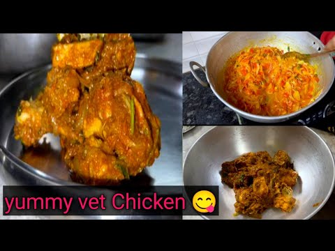 , title : 'Yummy Vet chicken try this must/Vet home chicken very easy to cook/ఇంట్లో ఫుల్ మర్క్స్ వేసేత్తారు😋😋😋'