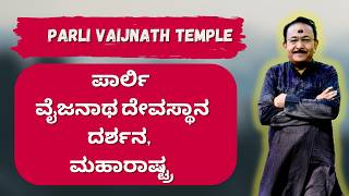 Temple video