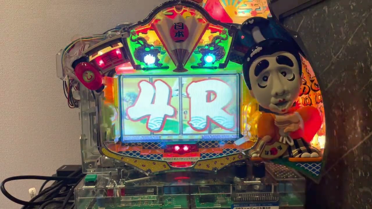 Youtube フィーバーバカ殿