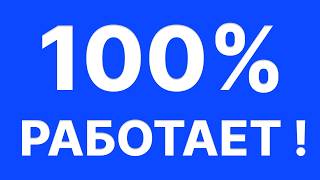FACEBOOK ADS НА ГЕМБЛИНГ В 2026 ЗАПУСК ИНСТРУКЦИЯ | ОБУЧЕНИЕ АРБИТРАЖ ТРАФИКА