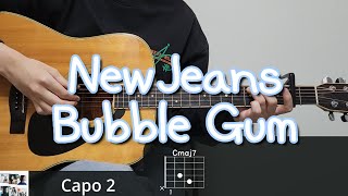 뉴진스 (NewJeans) - Bubble Gum 기타 코드, 커버, 타브 악보 l Guitar cover, Acoustic, Chord, Tutorial