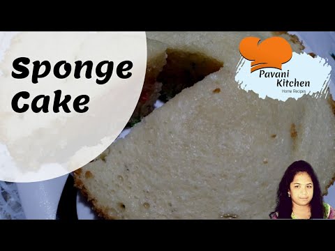 చాలా రుచికరమైన స్పాంజ్  కేక్ | Sponge cake without oven | pavani kitchen