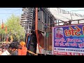Mahoba Ka DJ King Chhote Miyan Bade Miyan