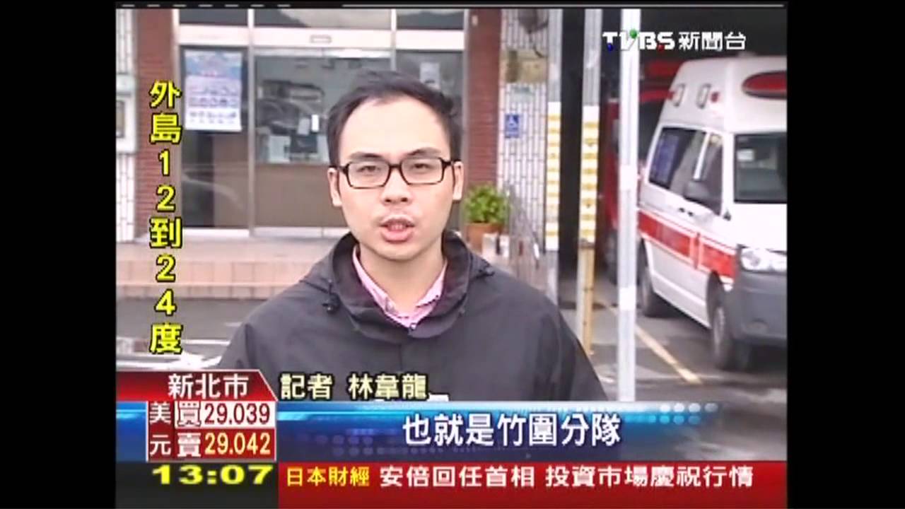 淡馬護士院前車禍　29km遠救護車送診