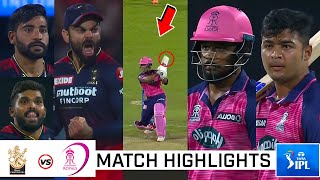 Royal Challengers Bangalore vs Rajasthan Royals Full Highlights, RCB VS RR  IPL 2022 FULL HIGHLIGHTS Royal Challengers Bangalore vs Rajasthan Royals Full Highlights, RCB VS RR  IPL 2022 FULL HIGHLIGHTS
