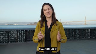 間違えてひろゆきに戻してしまうApple新製品発表会