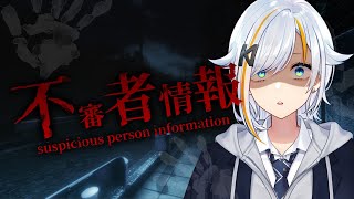 【#不審者情報 / #ドーナツの穴 】…先生怒らないから、不審者くん正直に手をあげなさい？【#北爪くみん】