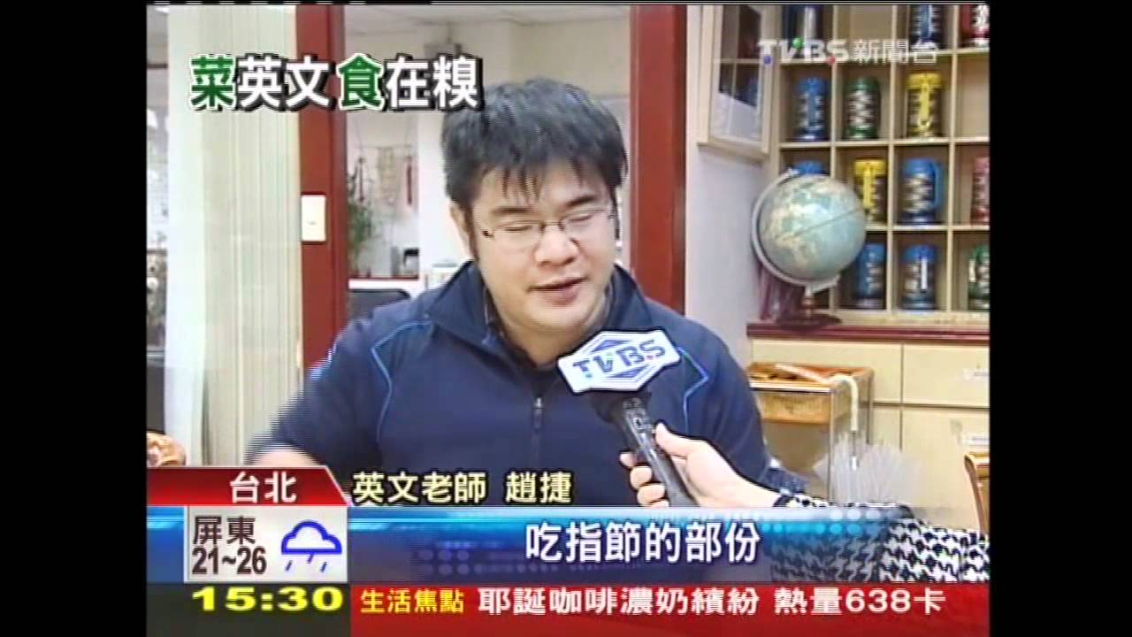 寧夏夜市推雙語！　豬腳「Pig's Feet」老外怕