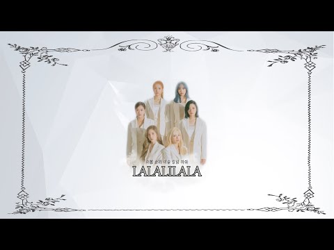 Cover ✨ 에이프릴 (APRIL) - LALALILALA