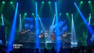 문화콘서트 난장 NANJANG ; 바닐라어쿠스틱 Vanilla acoustic ; beautiful day