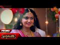 Bhagyavantaru Promo 21 July 2026 Kannada Serial Sun Udaya