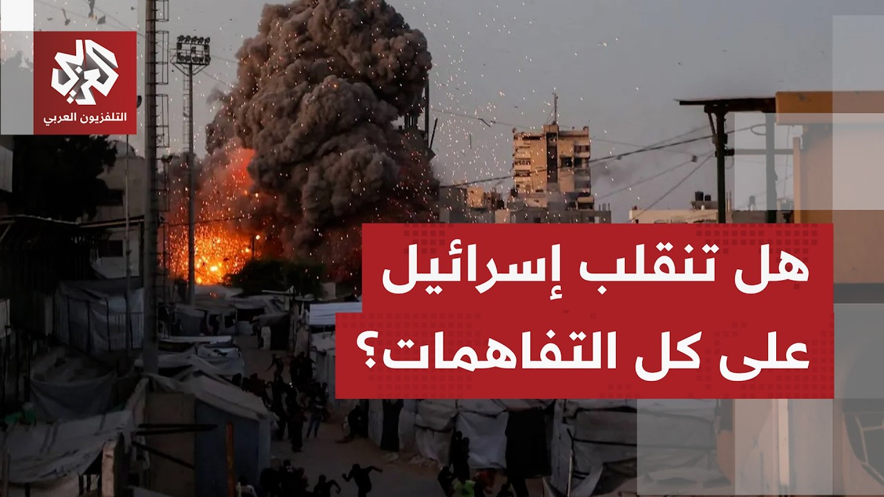 مسؤولون إسرائيليون: تل أبيب لا تنوي وقف هجماتها على غزة.. ما تفسير التفاهمات ا