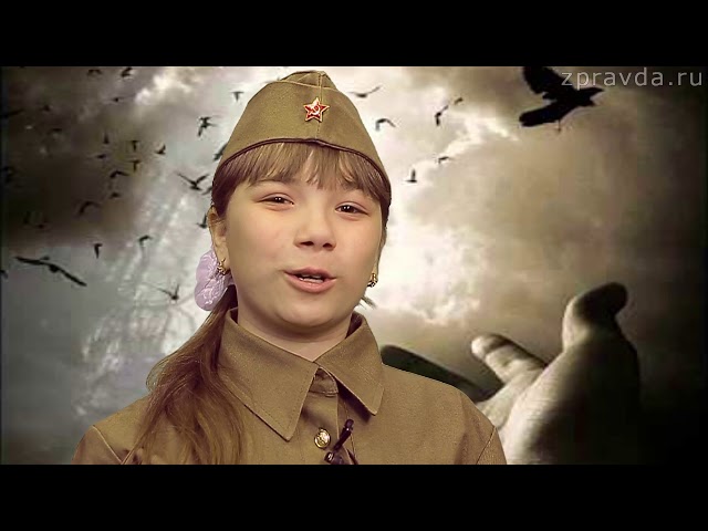 Рифмы Победы-2018: Гришаева Ангелина