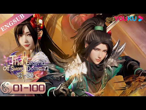【The Legend of Sword Domain】EP01-100 FULL | Chinese Fantasy Anime | YOUKU ANIMATION