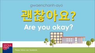 How to say "Are you ok?" in Korean - Learn Korean