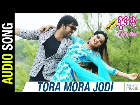 Tora Mora Jodi movie Sabyasachi Archita Buddhaditya