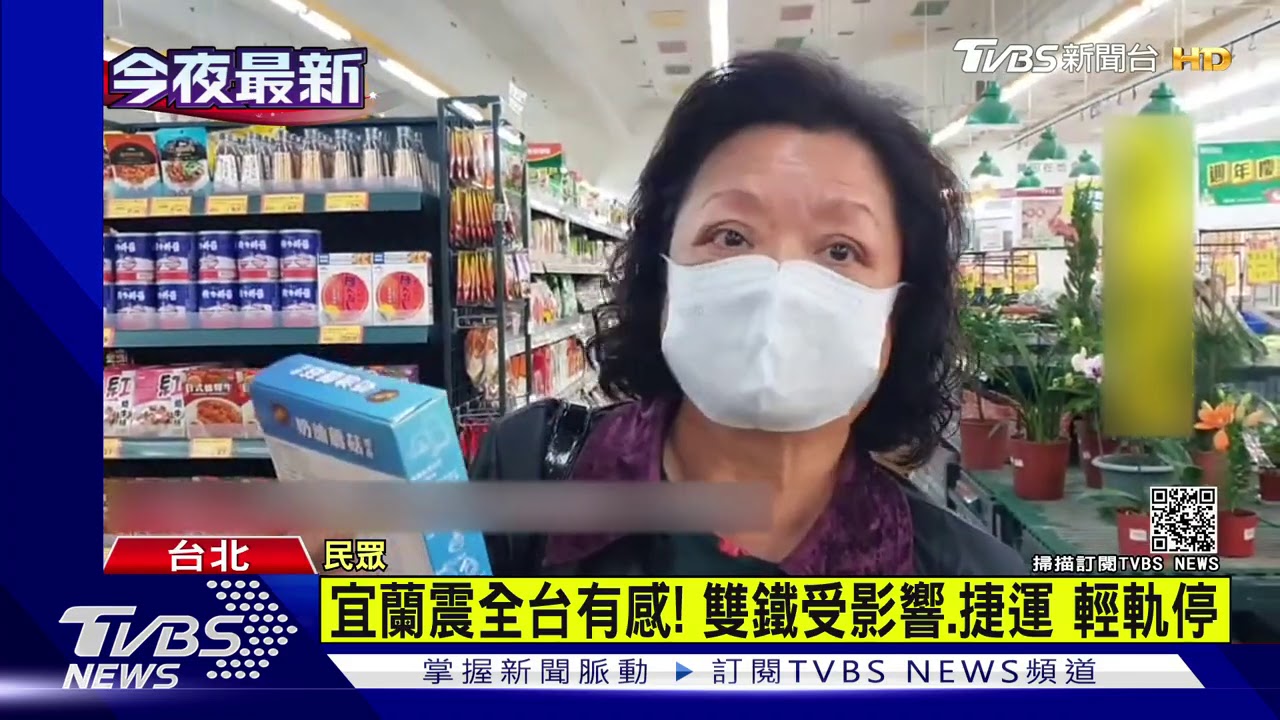 我家燈超晃! 高樓住戶尖叫「邊拍邊逃」搖不停