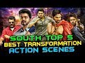 South Top 5 Best Transformation Action Scenes From DJ, Rebel, Khatarnak Khiladi 2, Theri, Vedalam