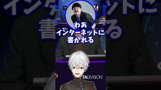 【にじさんじ切り抜き】悪ノリk4senに燃やされかける葛葉 #LOL #LTK #にじさんじ